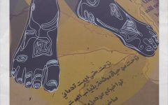 The Realities of War Through the Eyes of Sudanese Artists